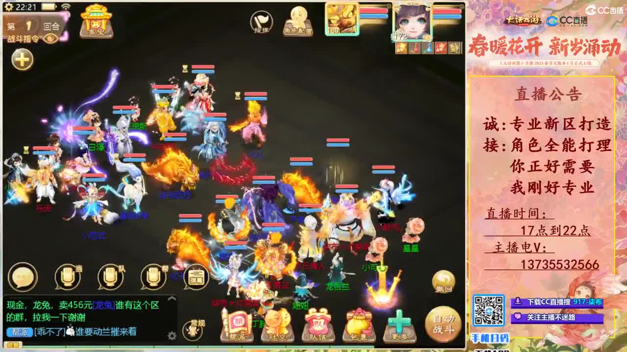 专业新区打造！全能打理！ 第11段