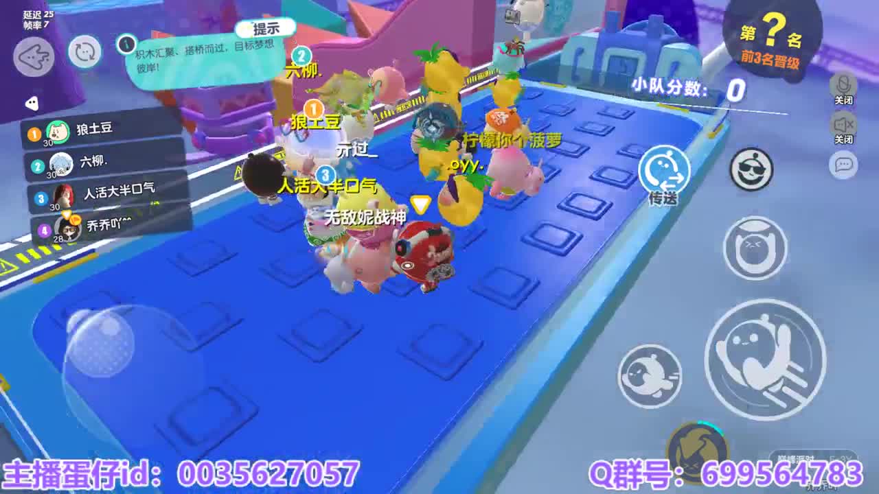 接代上凤凰蛋 第1段
