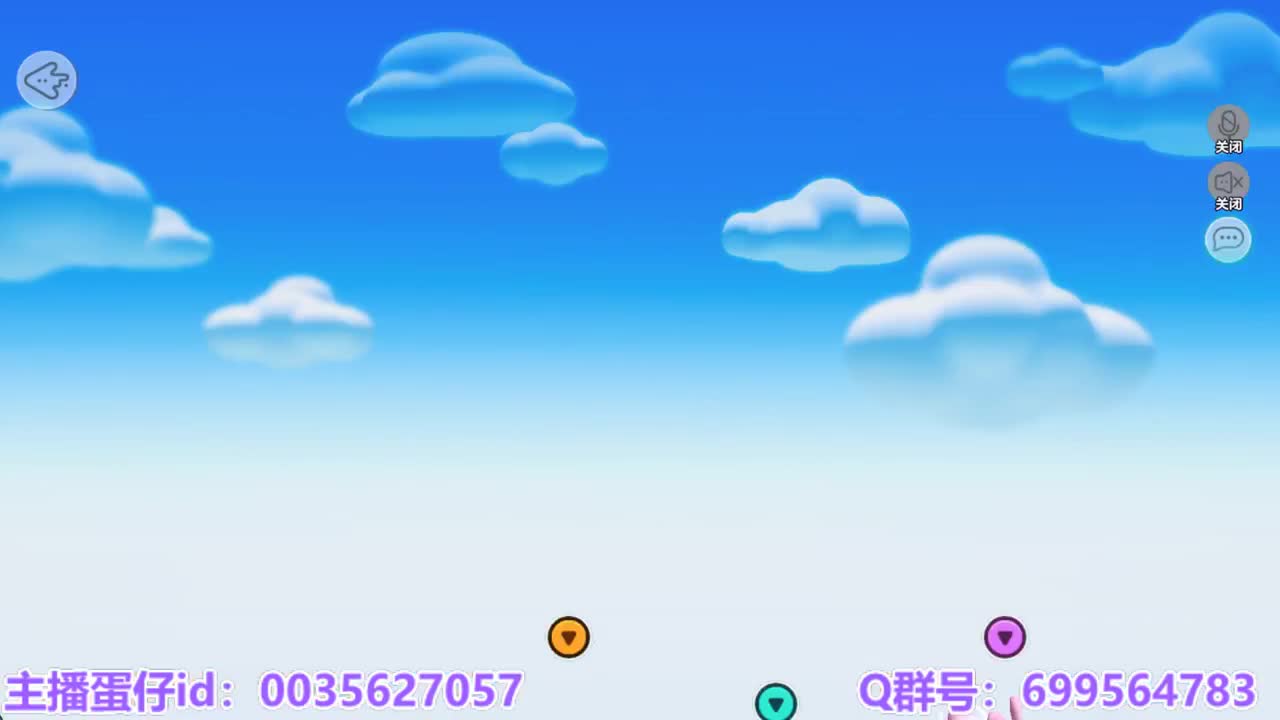 接代上凤凰蛋 第2段