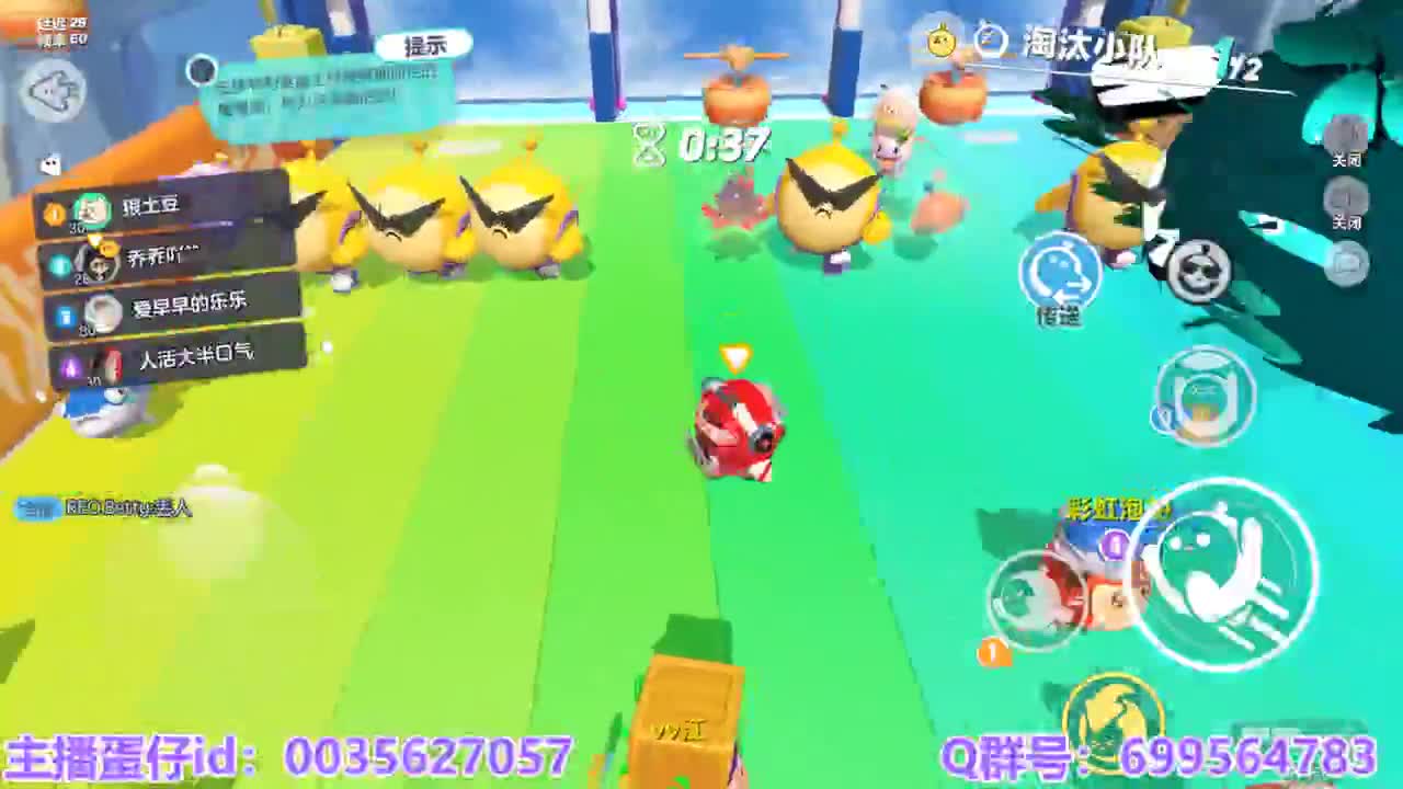 接代上凤凰蛋 第3段