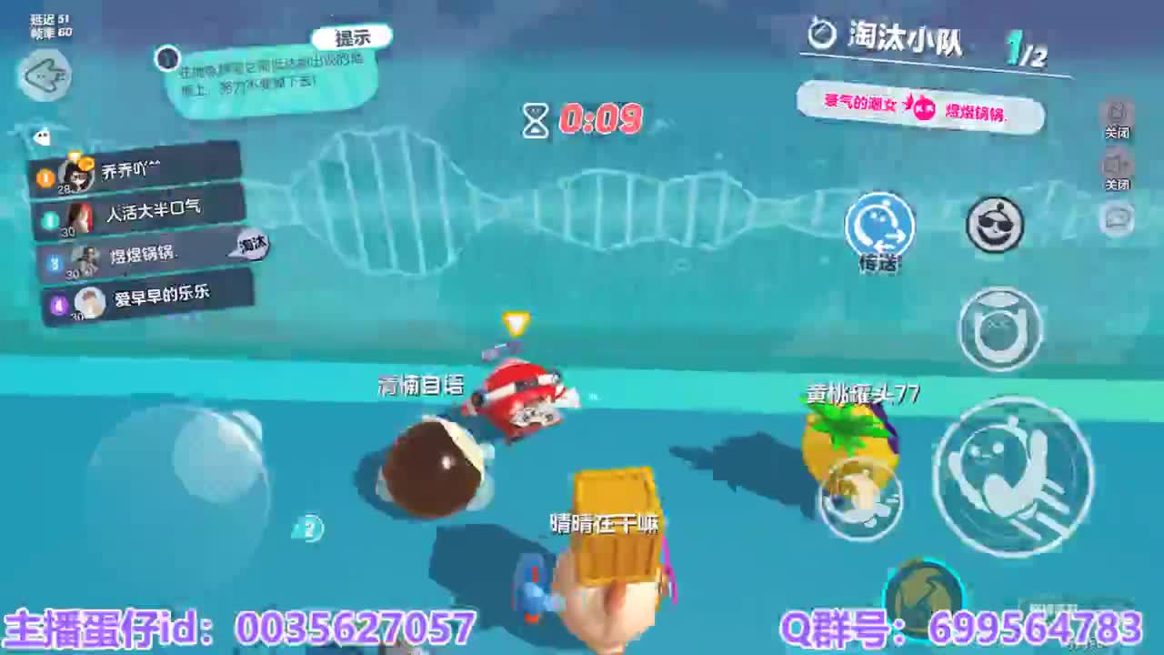 接代上凤凰蛋 第4段