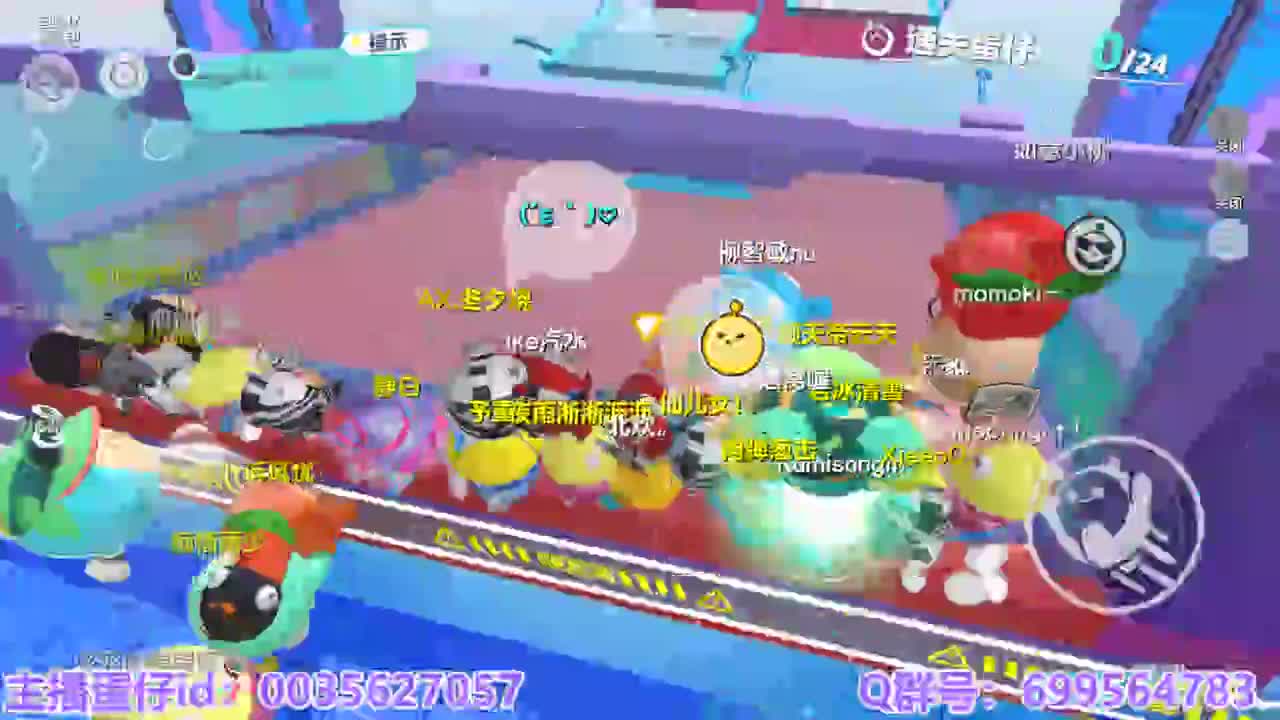 接代上凤凰蛋 第5段