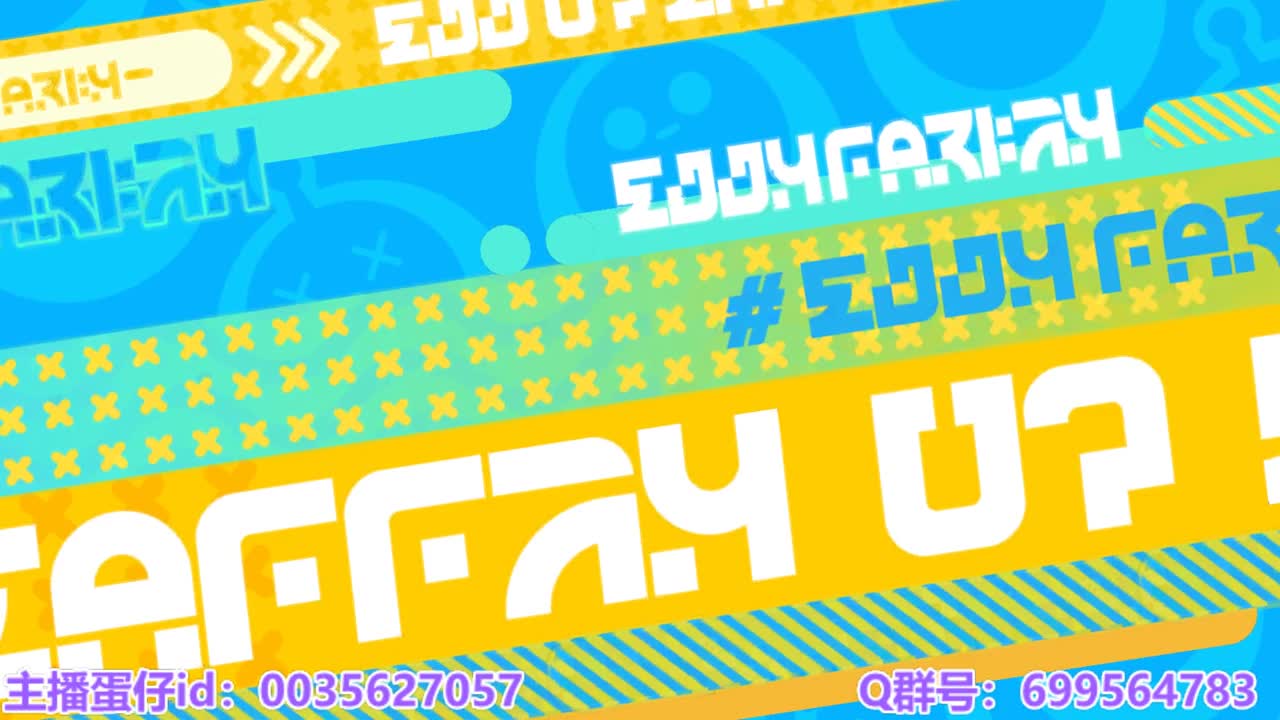接代上凤凰蛋 第6段