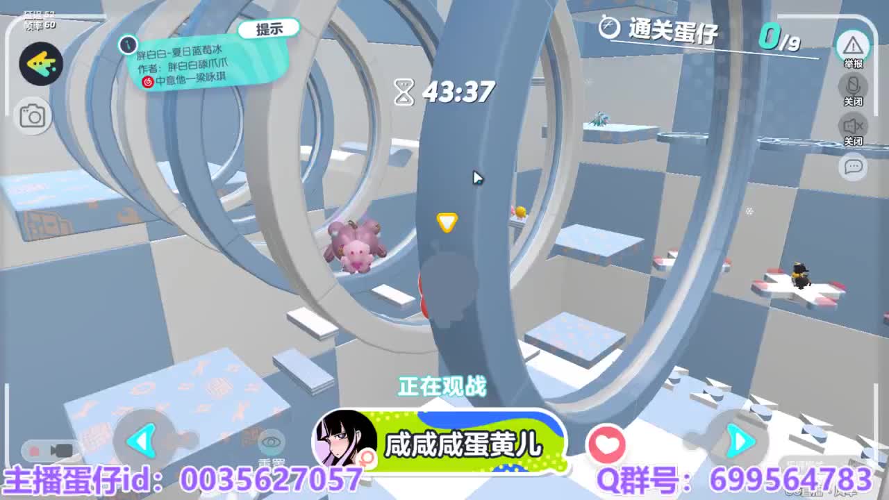 接代上凤凰蛋 第7段