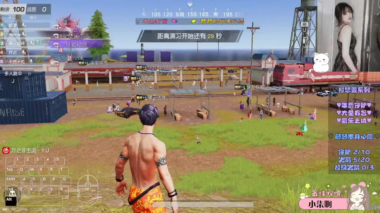 第三选择 第1段
