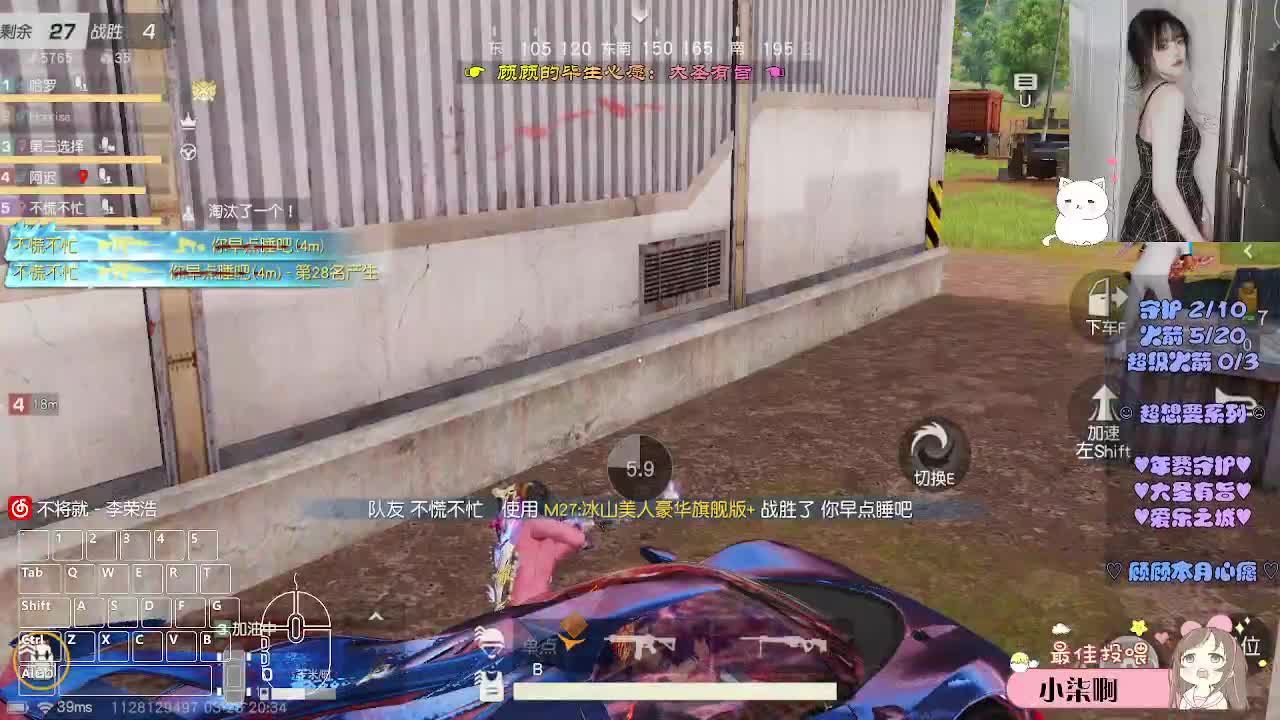 第三选择 第2段