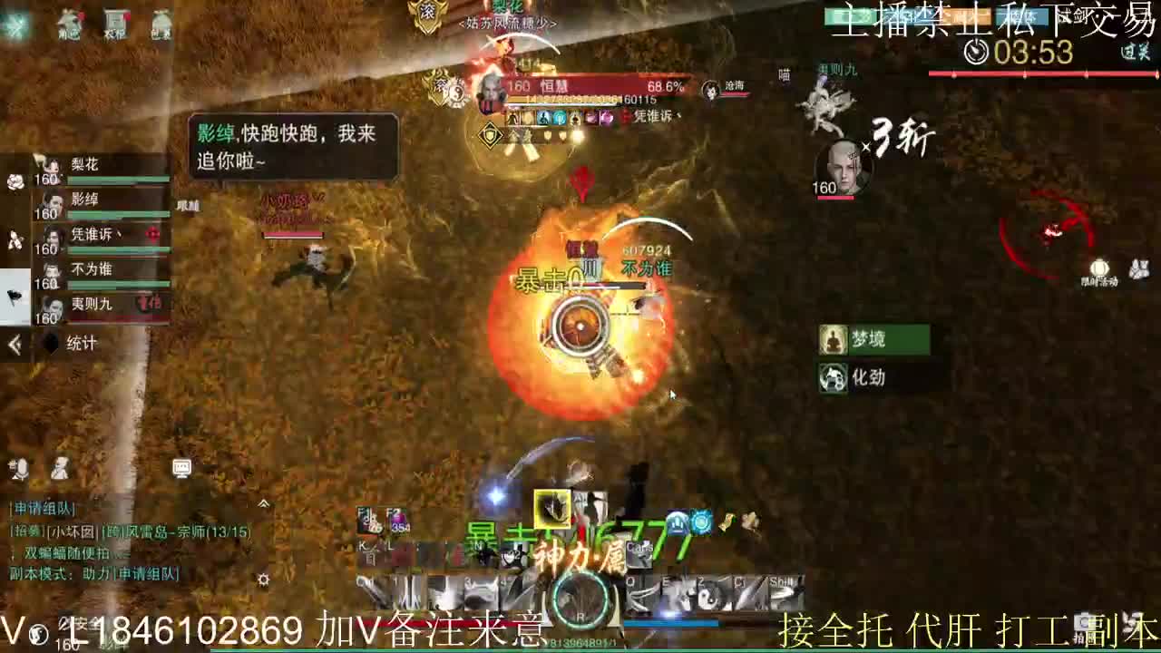 接托管各种 第2段