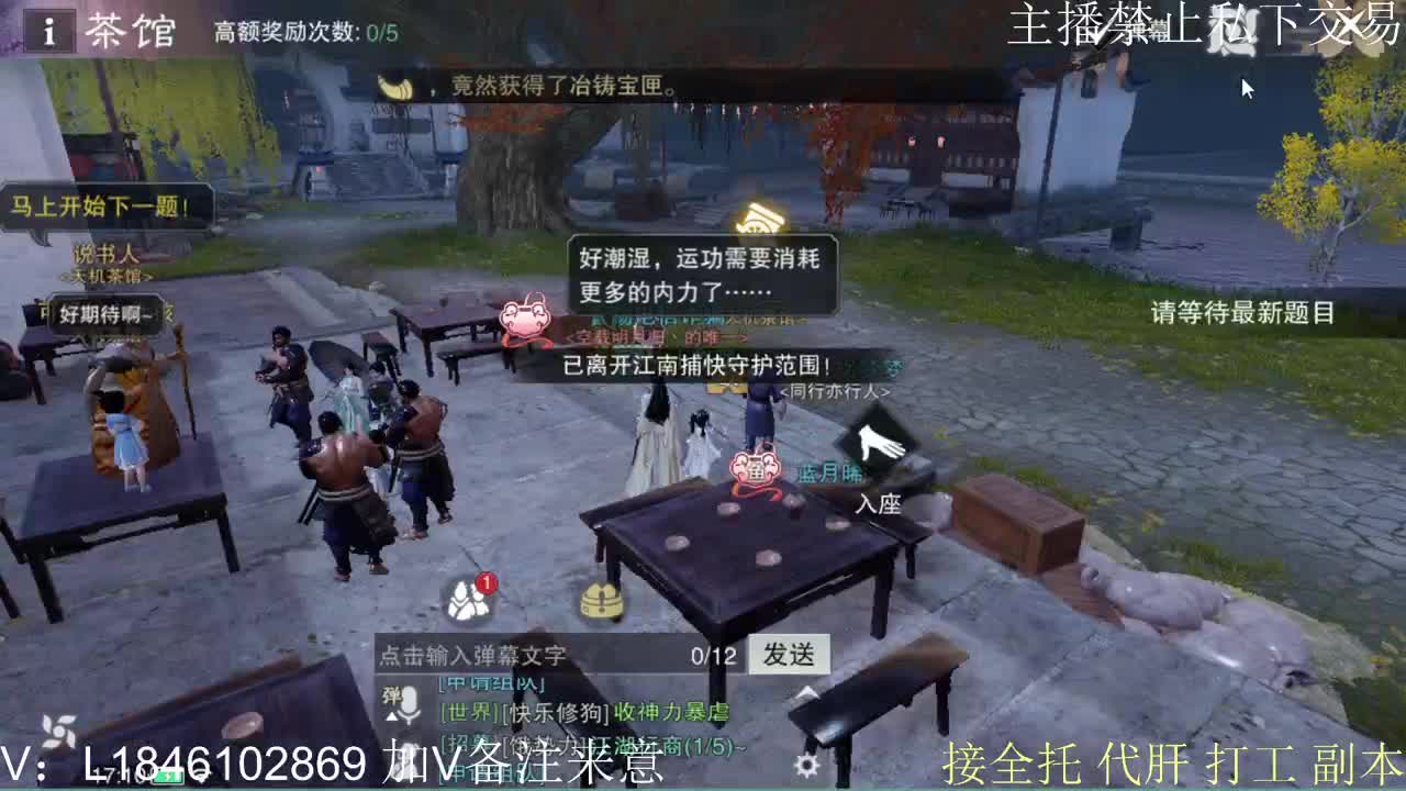 接托管各种 第3段