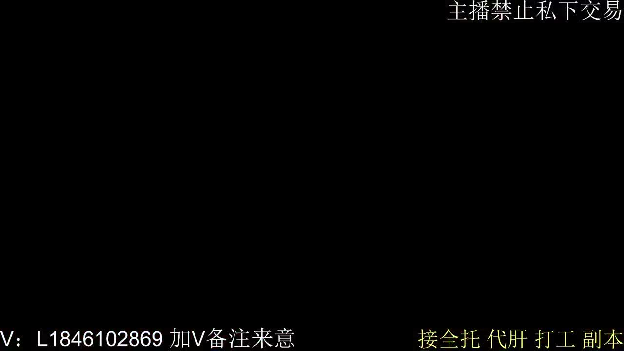 接托管各种 第4段