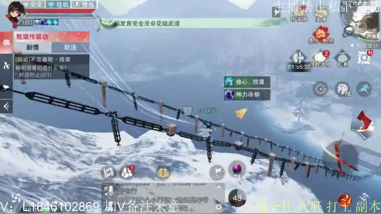 接托管各种 第5段