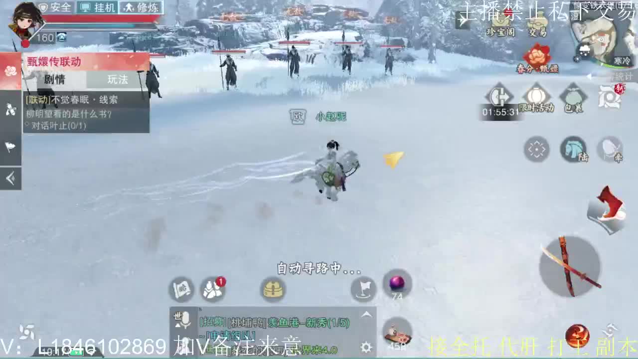 接托管各种 第7段