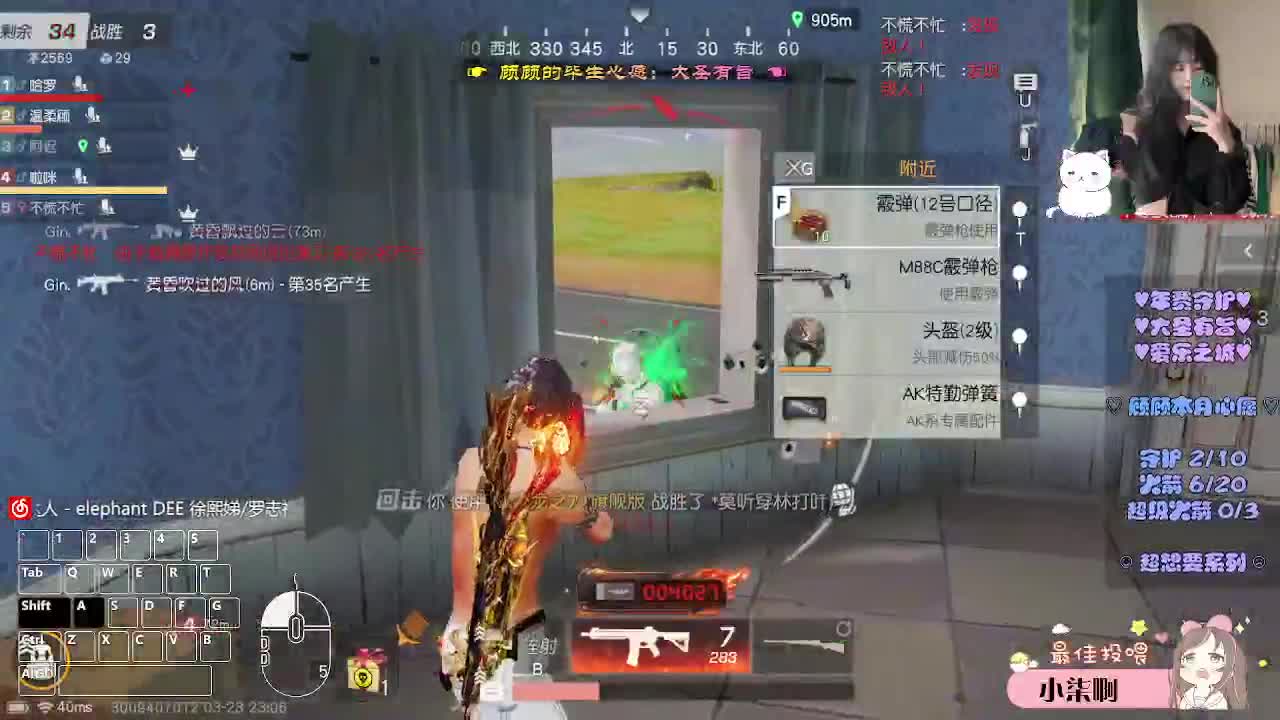 第三选择 第7段