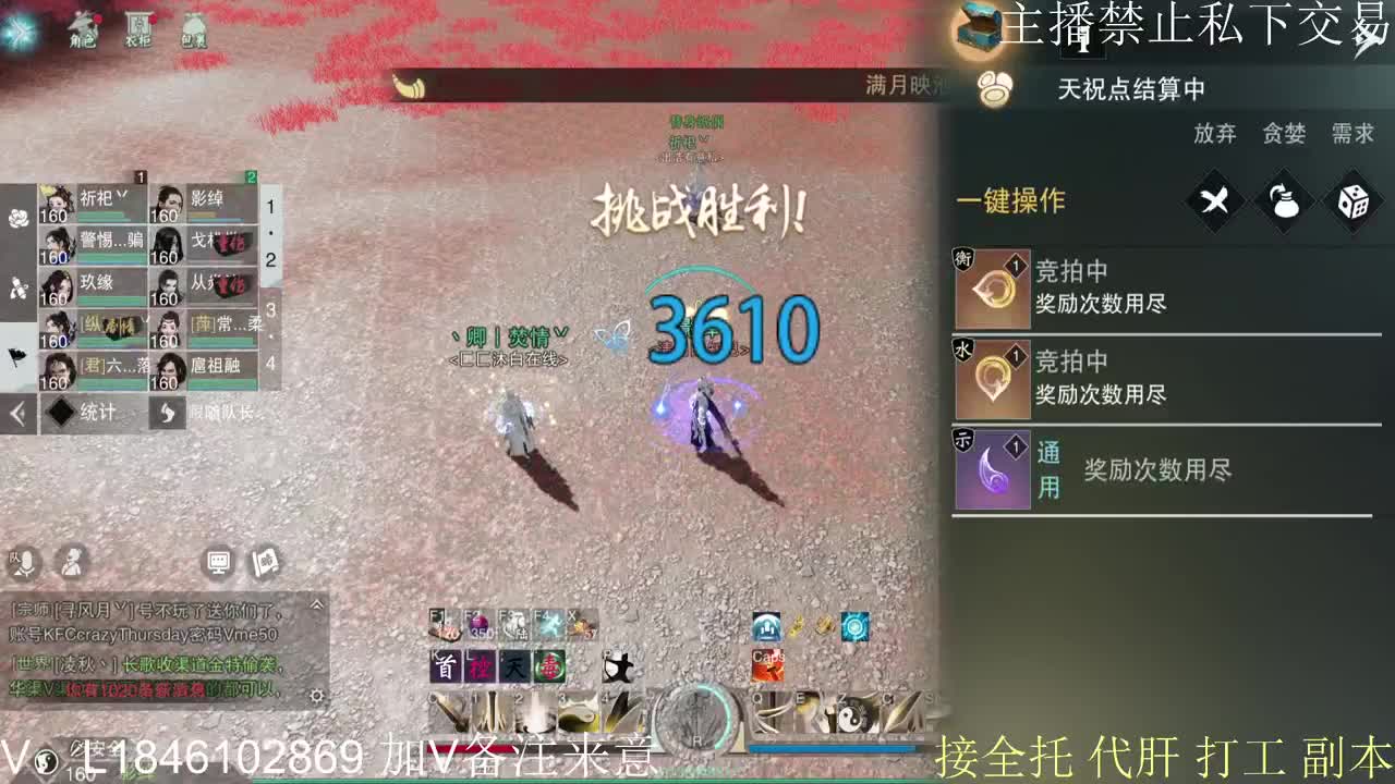 接托管各种 第9段