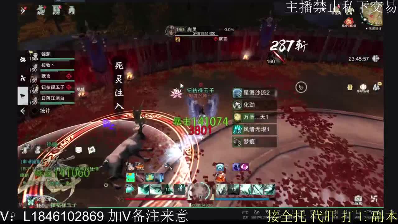 接托管各种 第10段