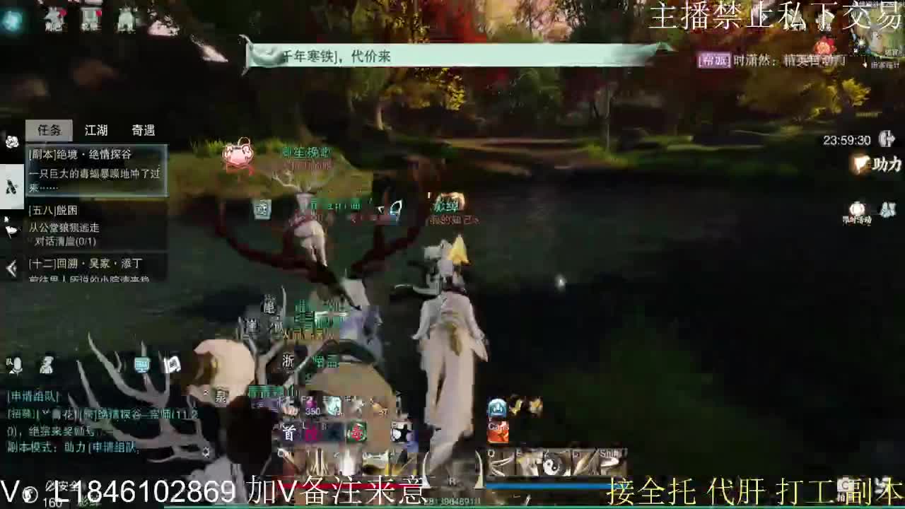 接托管各种 第11段