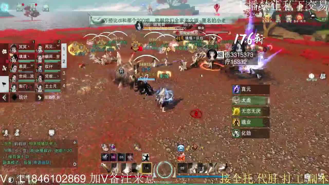 接托管各种 第12段