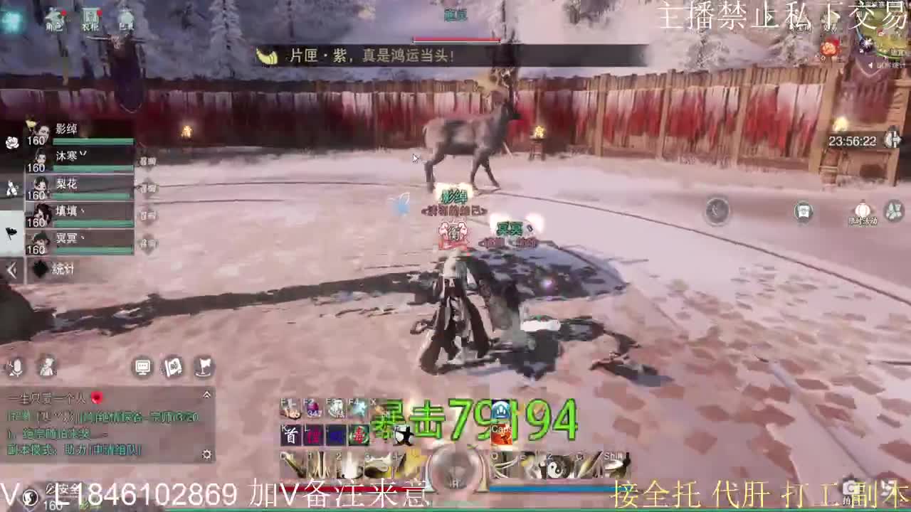 接托管各种 第13段