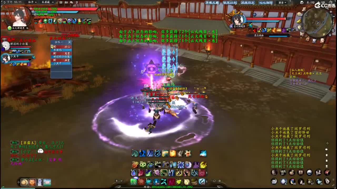 柔弱不能自理 第1段