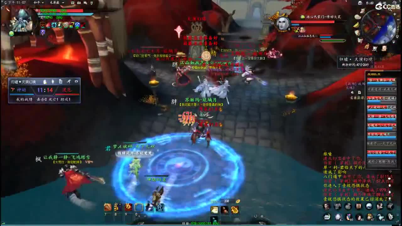 柔弱不能自理 第3段