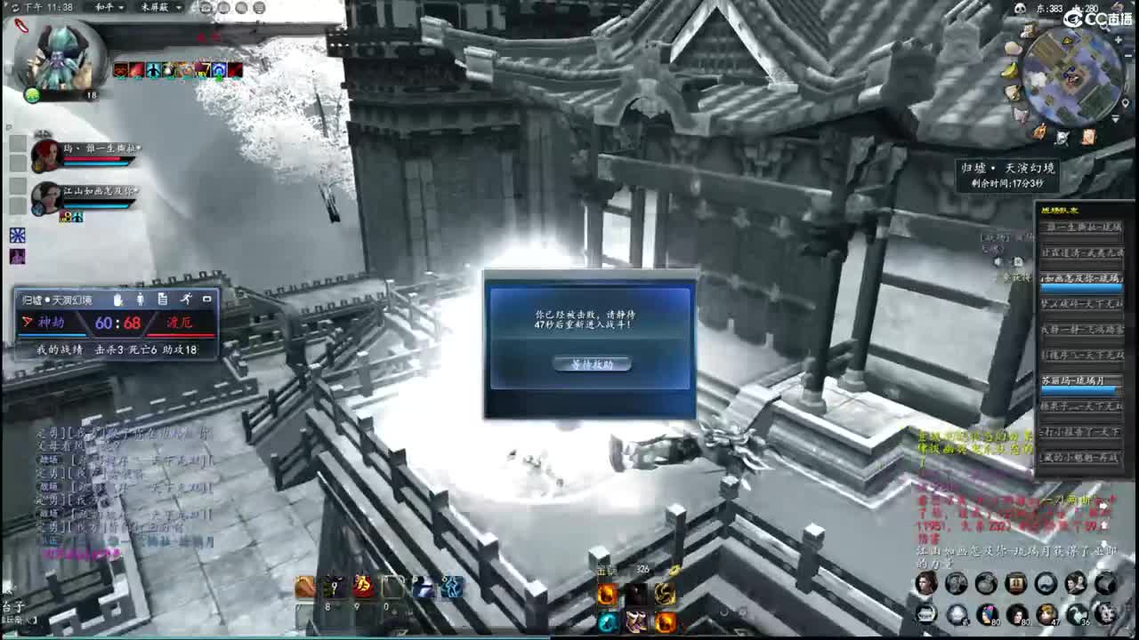 柔弱不能自理 第4段