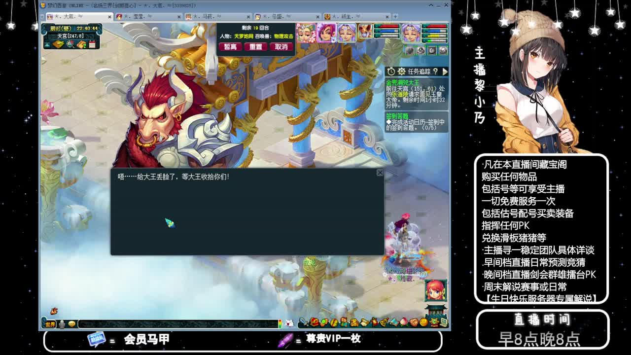 乃姐-接天元指挥寻团队 第6段