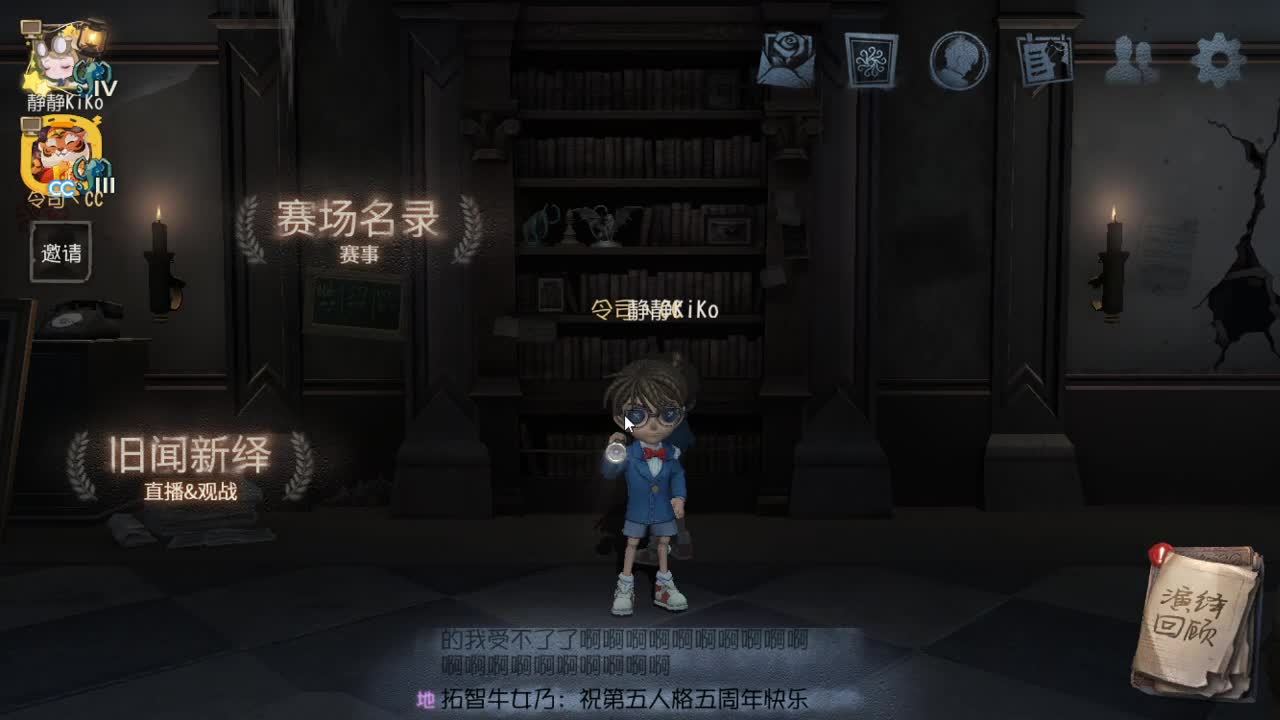 人屠双皇快乐匹配~ 第4段
