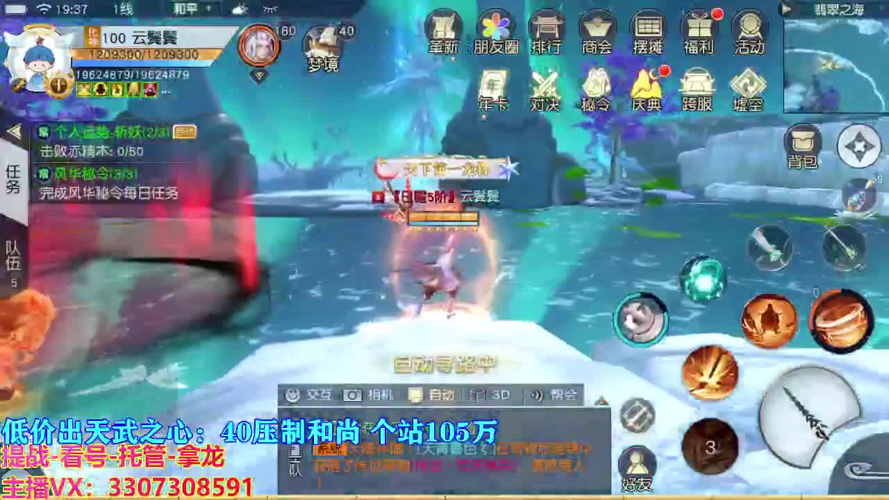 遇见最好的你们 第1段