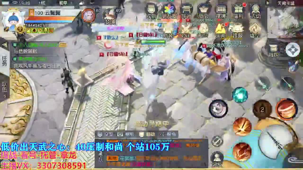 遇见最好的你们 第1段