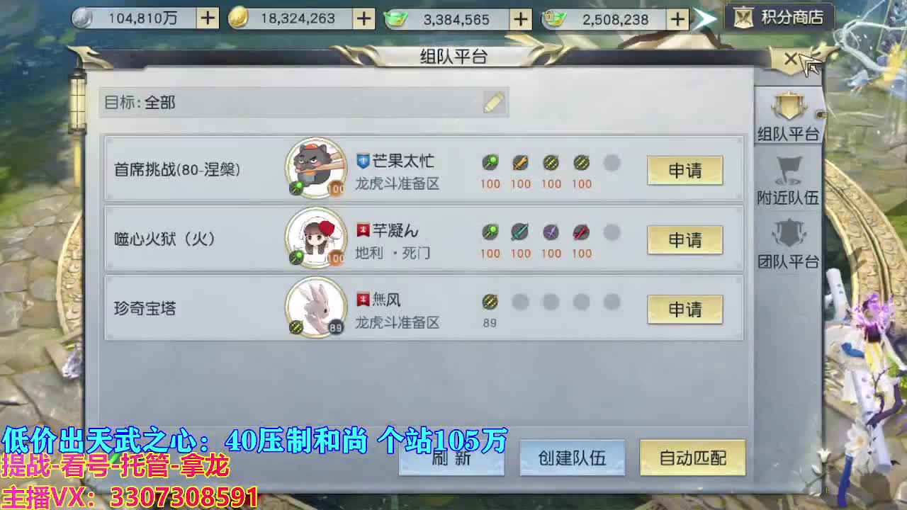 遇见最好的你们 第2段