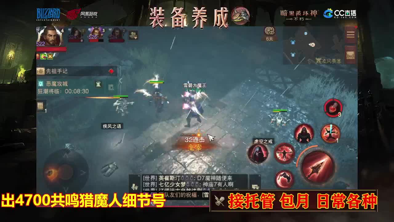 遇见最好的你们 第5段