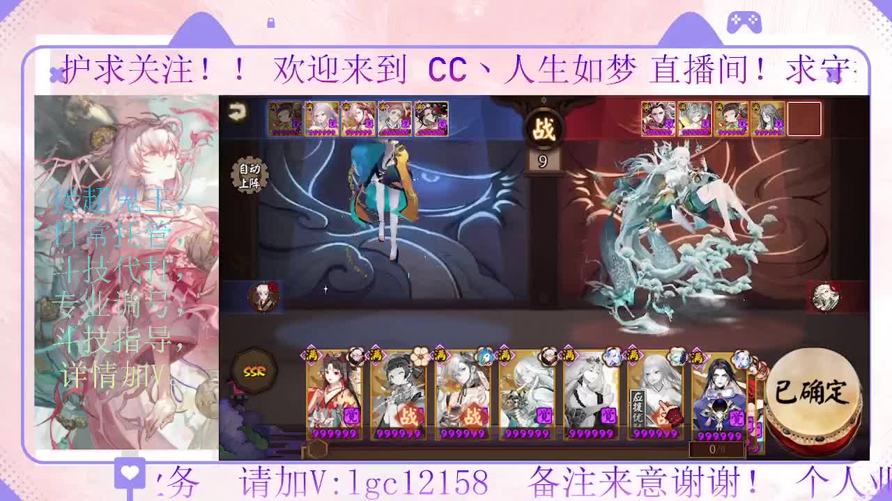 打打斗技 第1段