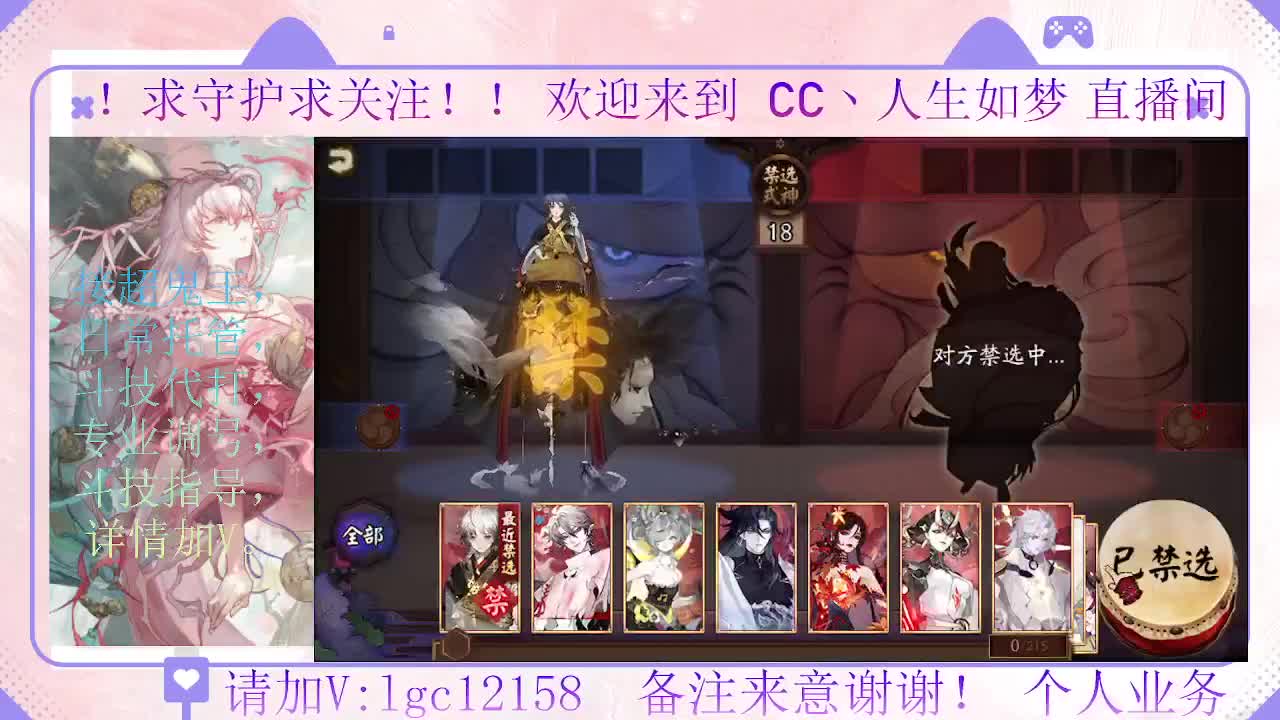 打打斗技 第2段