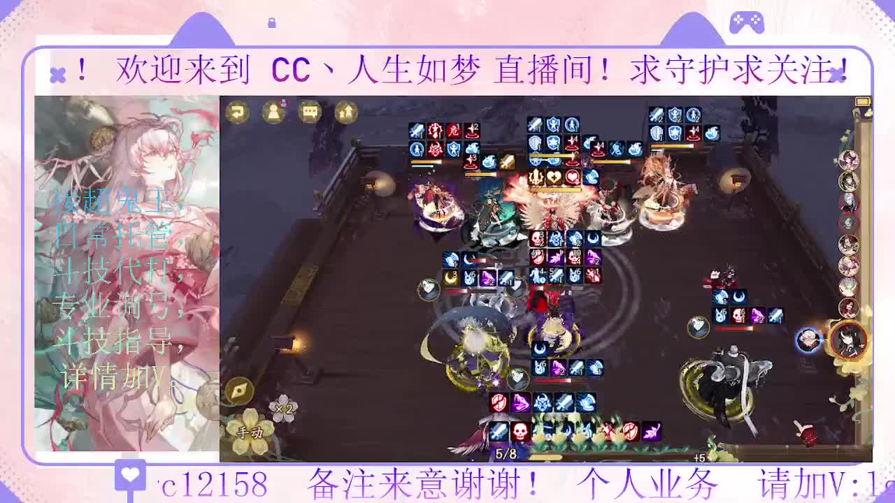 打打斗技 第4段