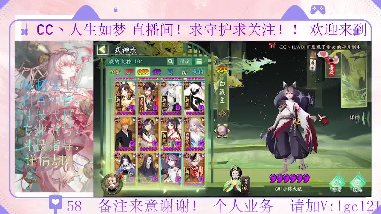 打打斗技 第5段