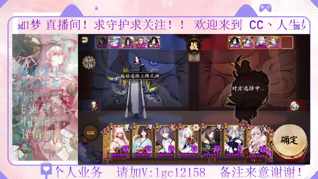 打打斗技 第6段