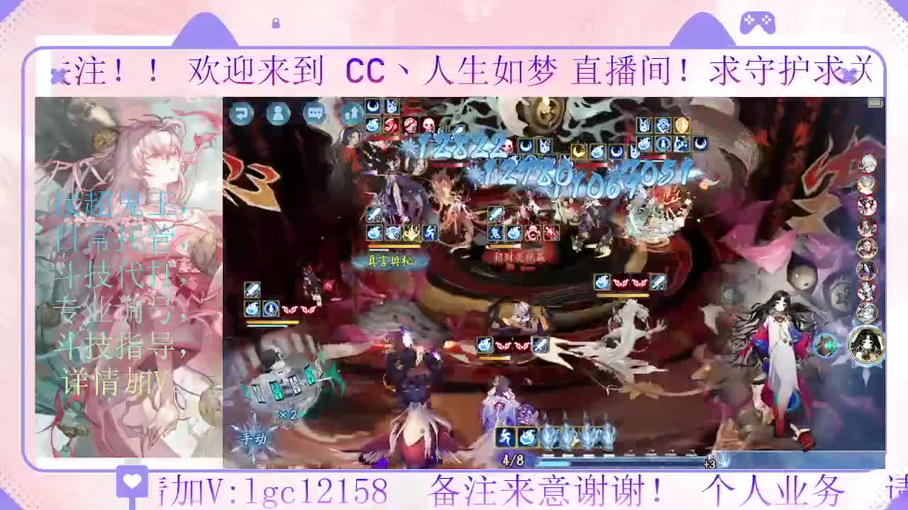 打打斗技 第7段