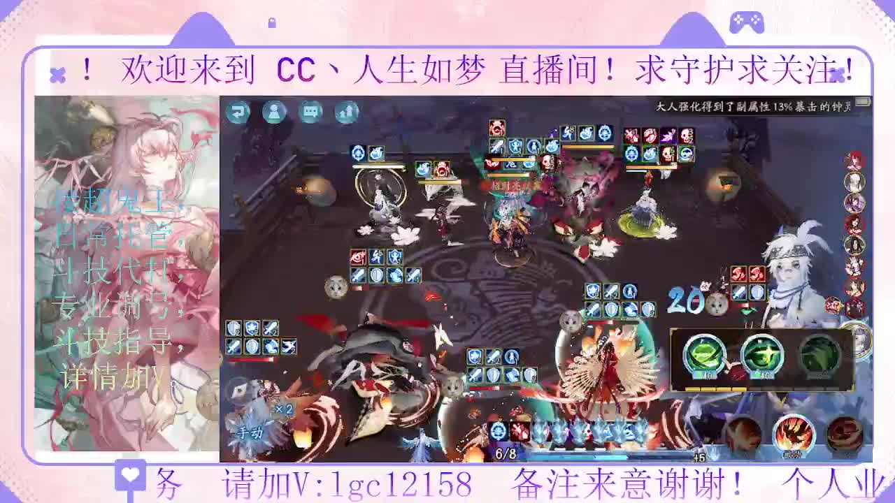 打打斗技 第8段