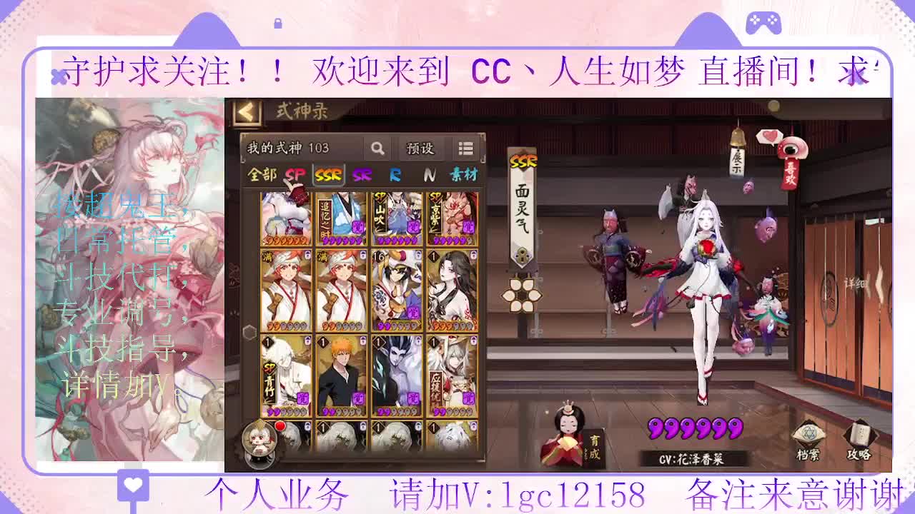 打打斗技 第9段