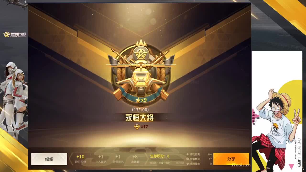 好了好了不黑了 第2段