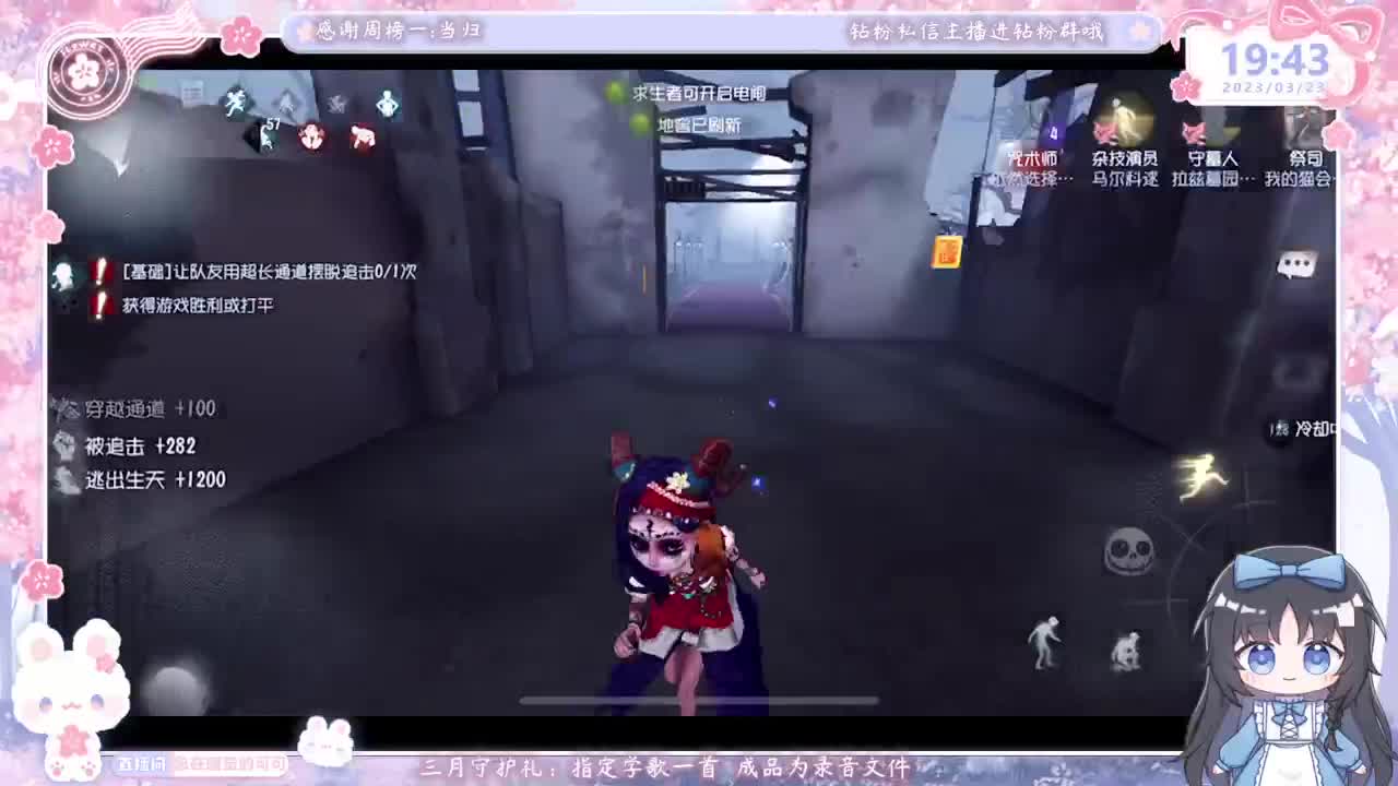 三轮车开一天 第2段
