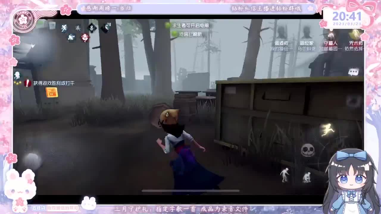 三轮车开一天 第4段