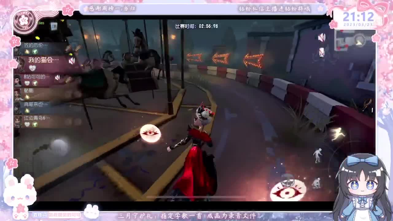 三轮车开一天 第5段