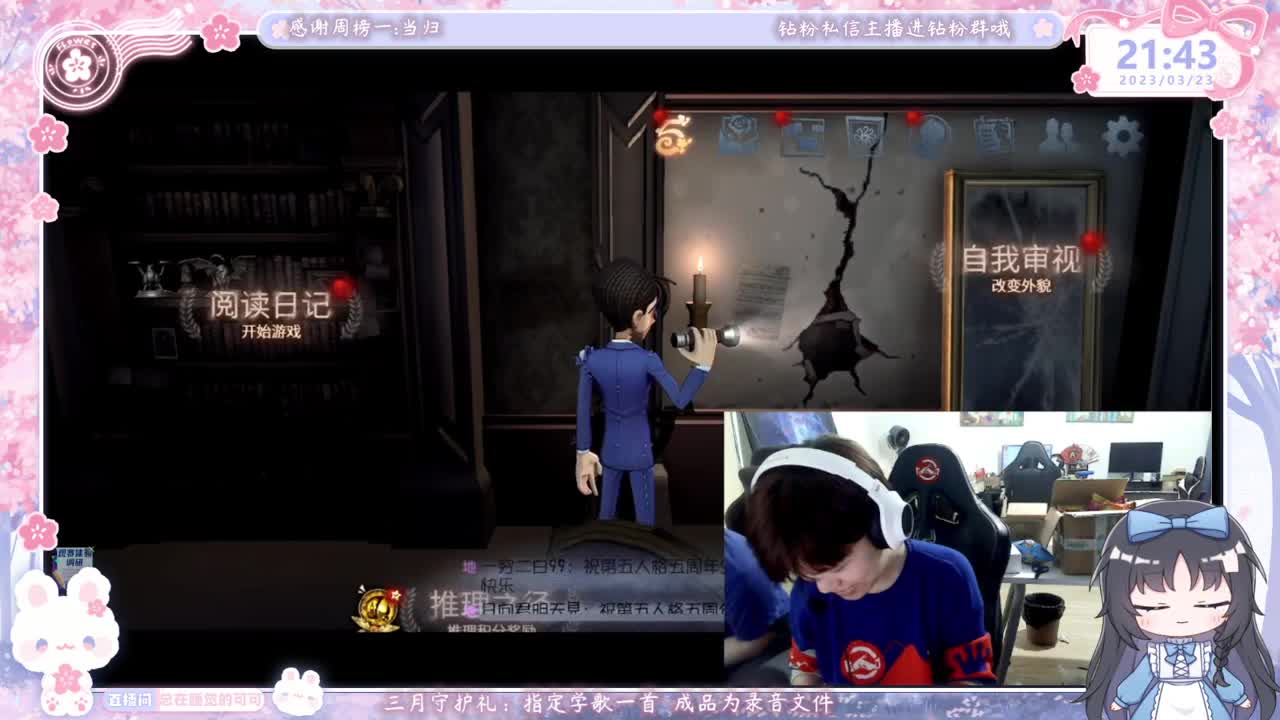 三轮车开一天 第6段