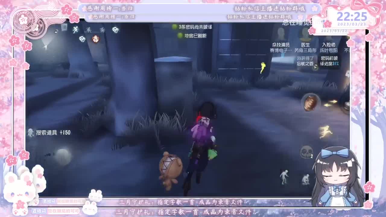 三轮车开一天 第8段