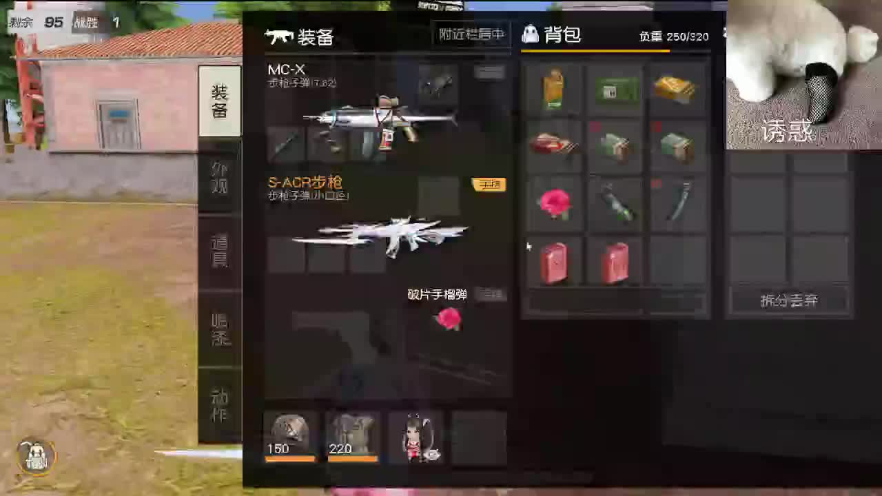 话少 第3段