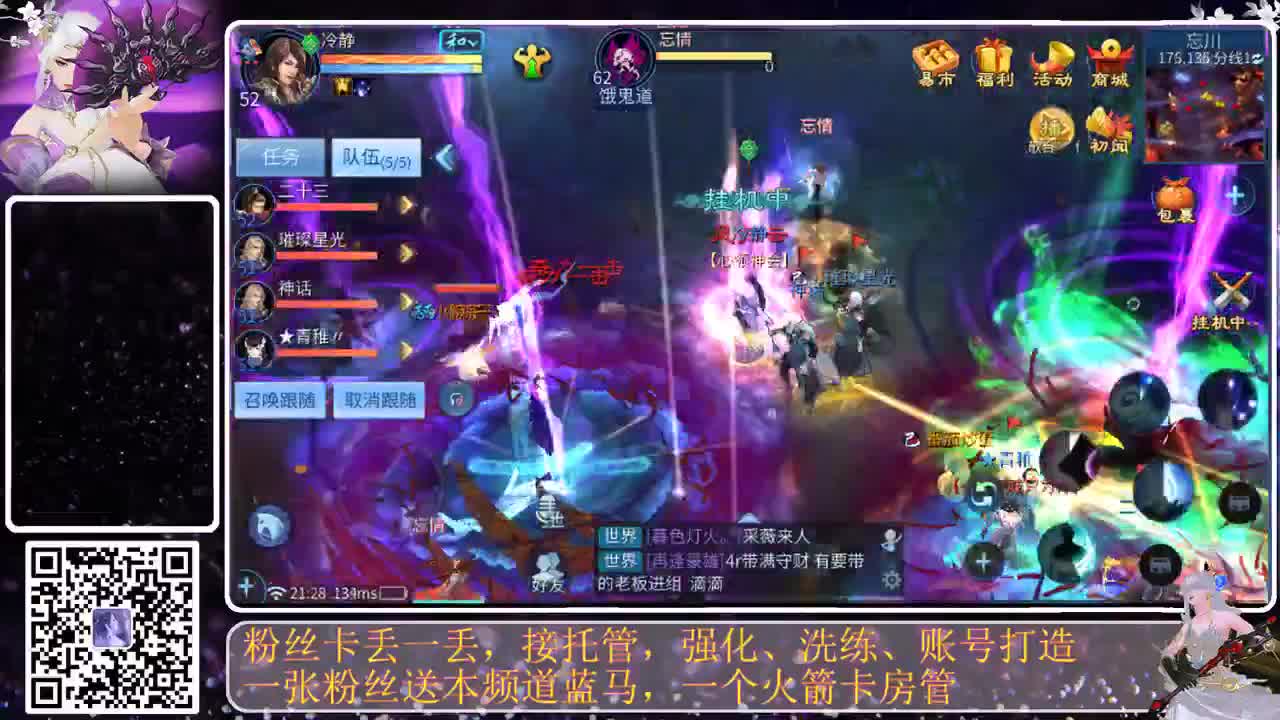 加油努力，嘿嘿 第2段