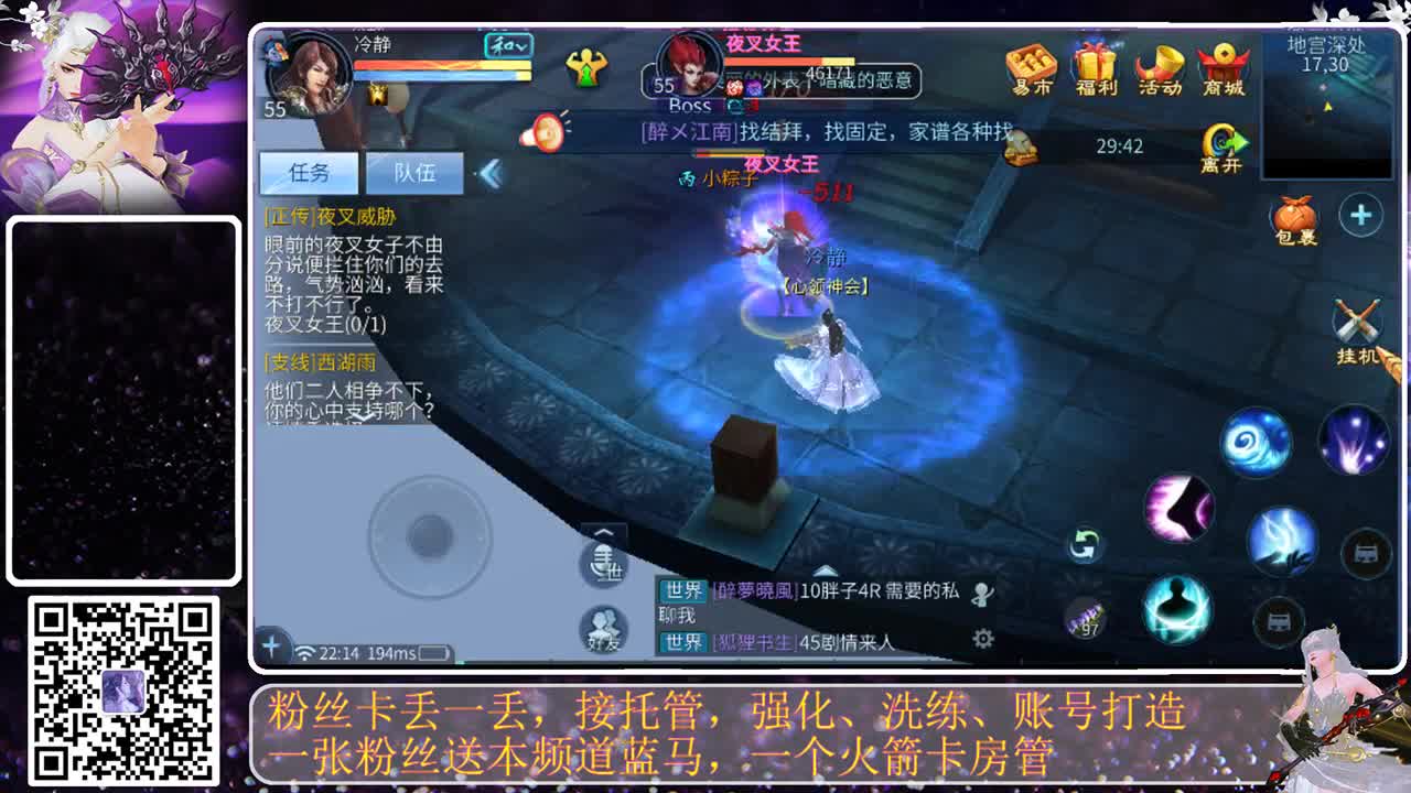 加油努力，嘿嘿 第3段