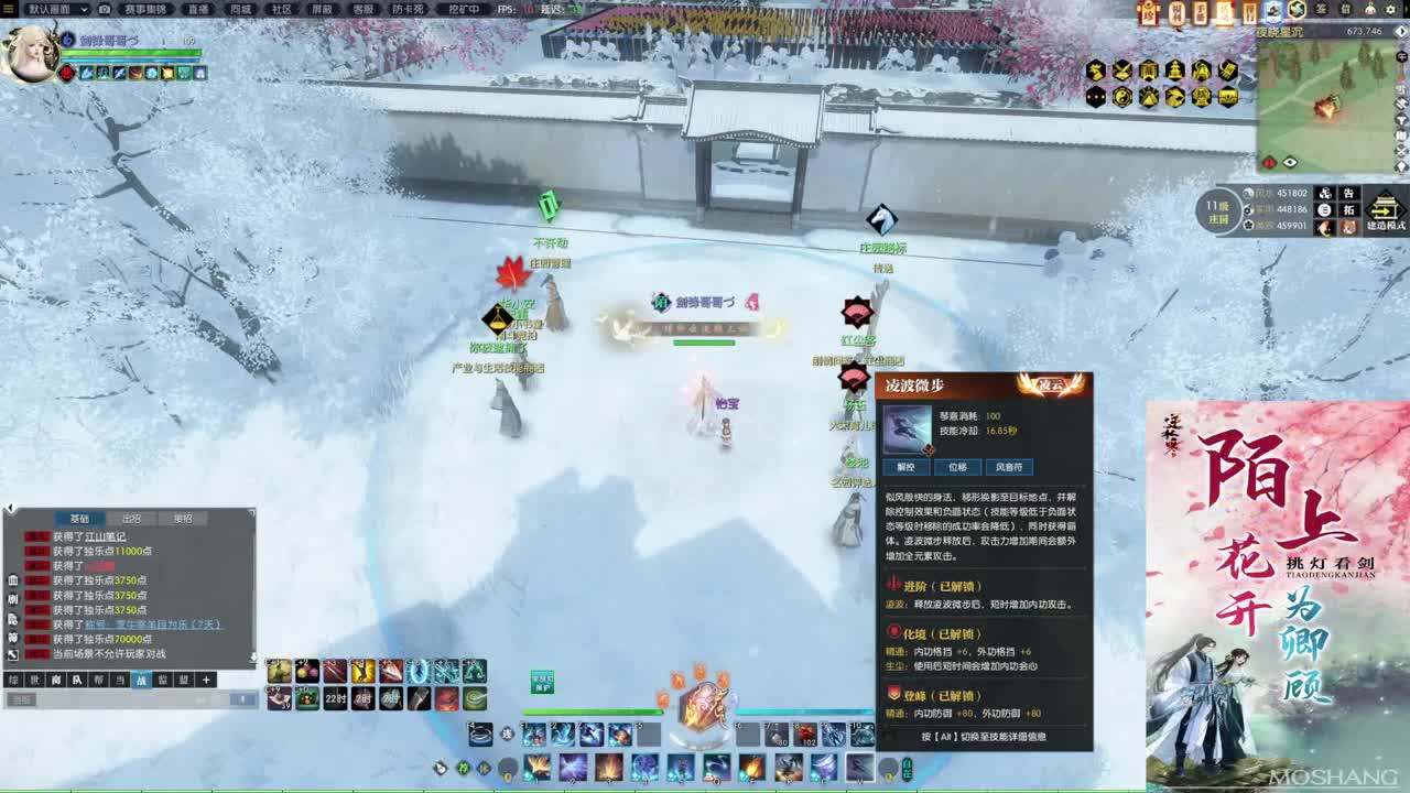 新年快乐！！！ 第5段