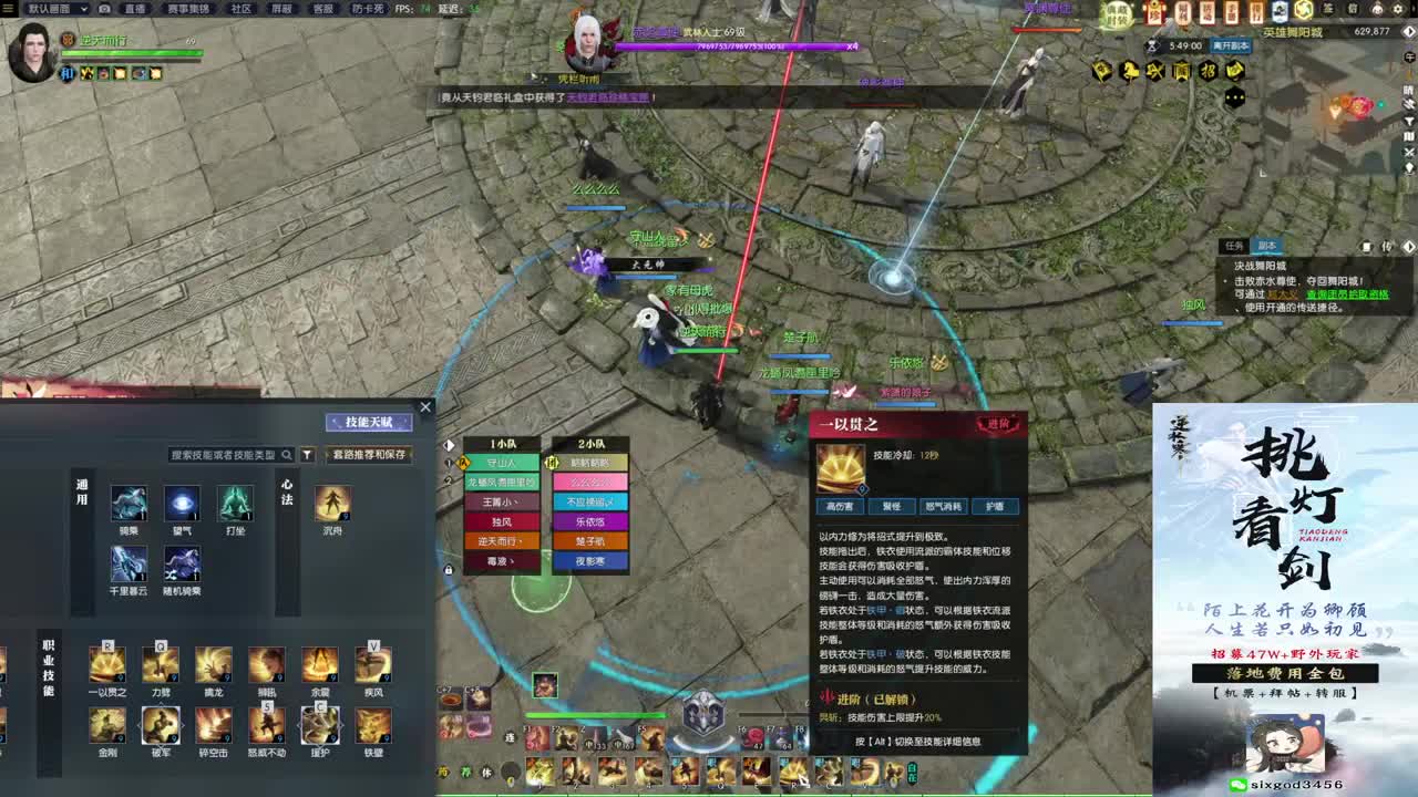 新年快乐！！！ 第6段