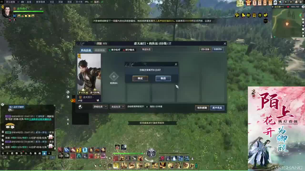 新年快乐！！！ 第9段